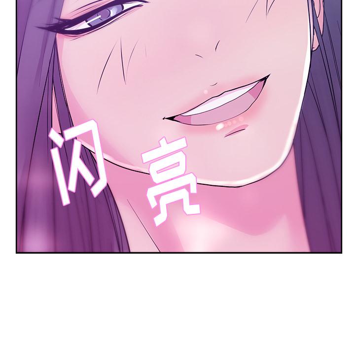 生存游戏漫画韩漫全集-漫画吧的秀晶：32无删减无遮挡章节图片 