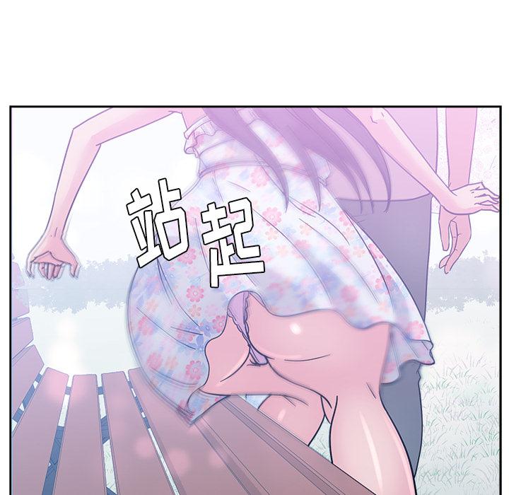 生存游戏漫画韩漫全集-漫画吧的秀晶：32无删减无遮挡章节图片 