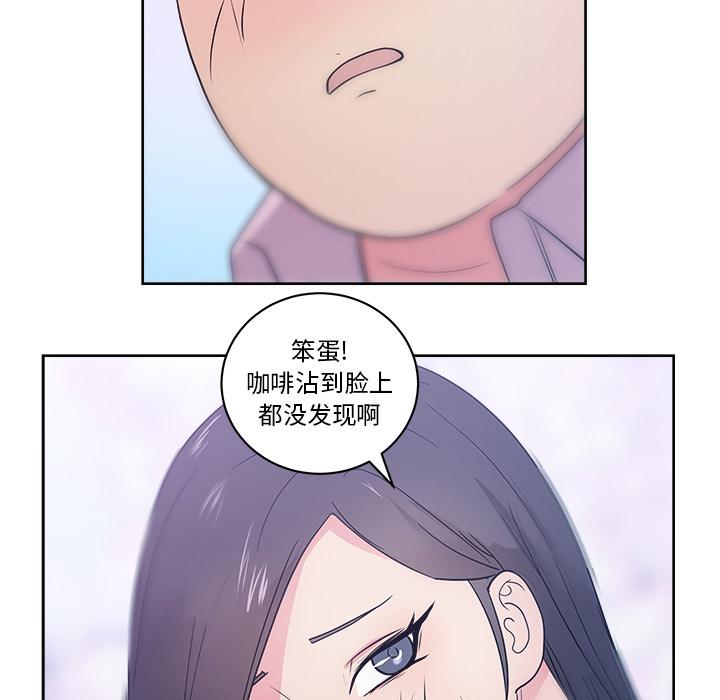 生存游戏漫画韩漫全集-漫画吧的秀晶：32无删减无遮挡章节图片 