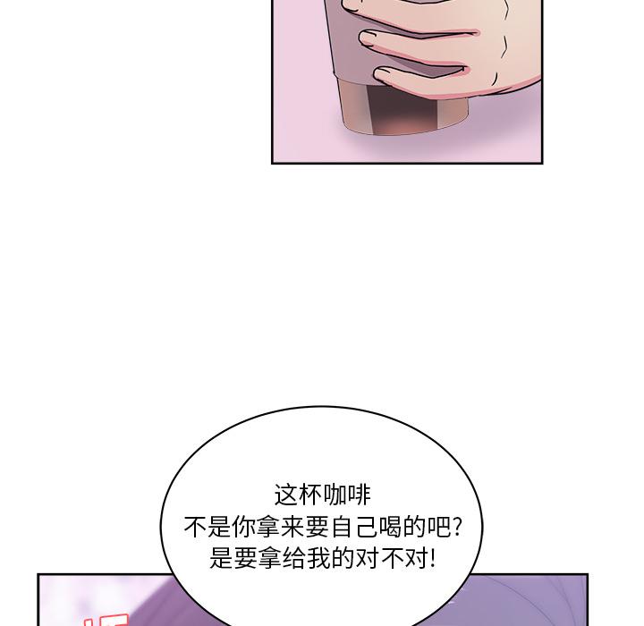 生存游戏漫画韩漫全集-漫画吧的秀晶：32无删减无遮挡章节图片 