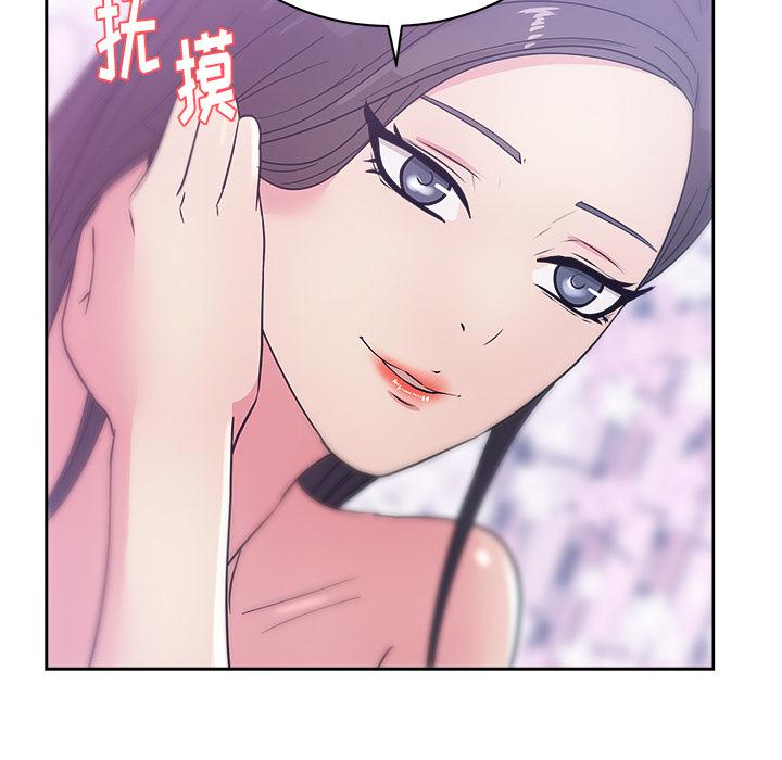 生存游戏漫画韩漫全集-漫画吧的秀晶：32无删减无遮挡章节图片 