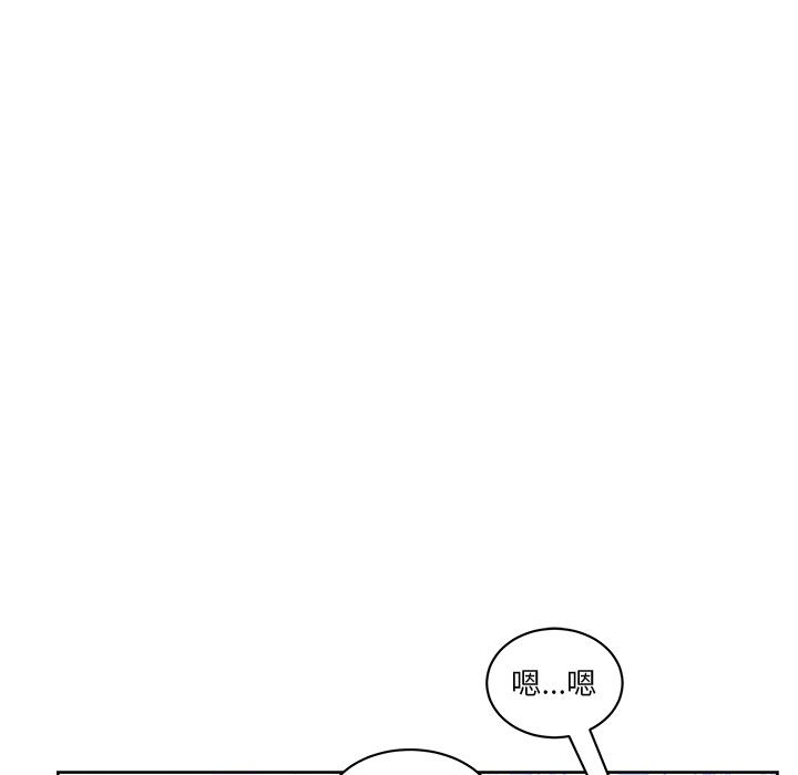 生存游戏漫画韩漫全集-漫画吧的秀晶：32无删减无遮挡章节图片 