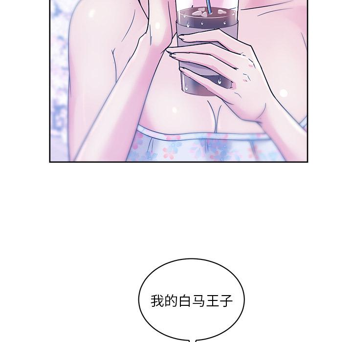 生存游戏漫画韩漫全集-漫画吧的秀晶：32无删减无遮挡章节图片 