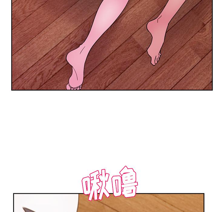 生存游戏漫画韩漫全集-漫画吧的秀晶：32无删减无遮挡章节图片 