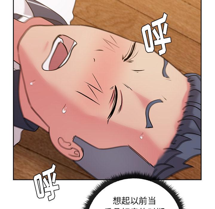 生存游戏漫画韩漫全集-漫画吧的秀晶：32无删减无遮挡章节图片 