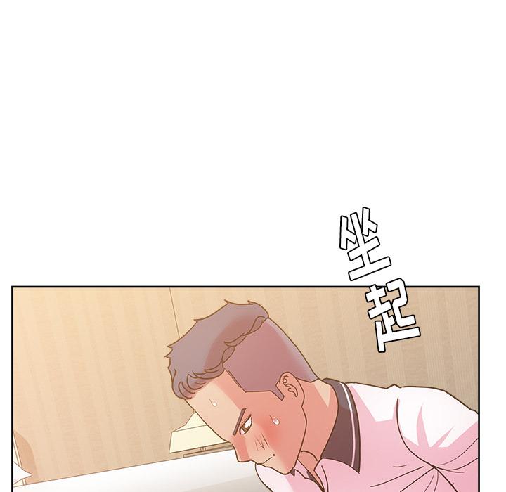 生存游戏漫画韩漫全集-漫画吧的秀晶：32无删减无遮挡章节图片 