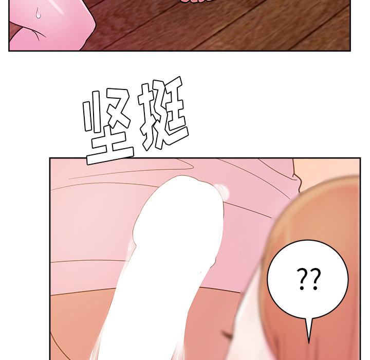 生存游戏漫画韩漫全集-漫画吧的秀晶：32无删减无遮挡章节图片 