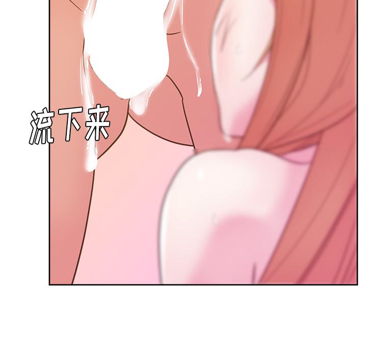 生存游戏漫画韩漫全集-漫画吧的秀晶：32无删减无遮挡章节图片 