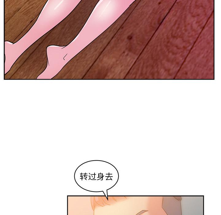 生存游戏漫画韩漫全集-漫画吧的秀晶：32无删减无遮挡章节图片 