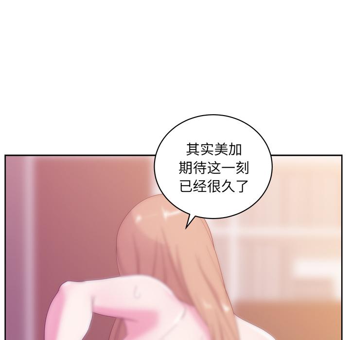 生存游戏漫画韩漫全集-漫画吧的秀晶：32无删减无遮挡章节图片 