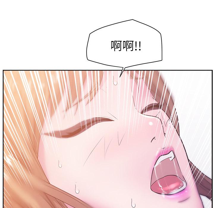 生存游戏漫画韩漫全集-漫画吧的秀晶：32无删减无遮挡章节图片 