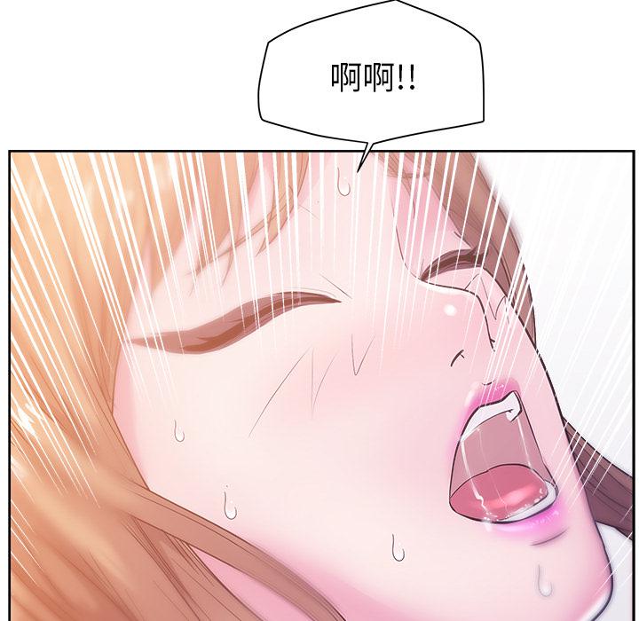 生存游戏漫画韩漫全集-漫画吧的秀晶：33无删减无遮挡章节图片 