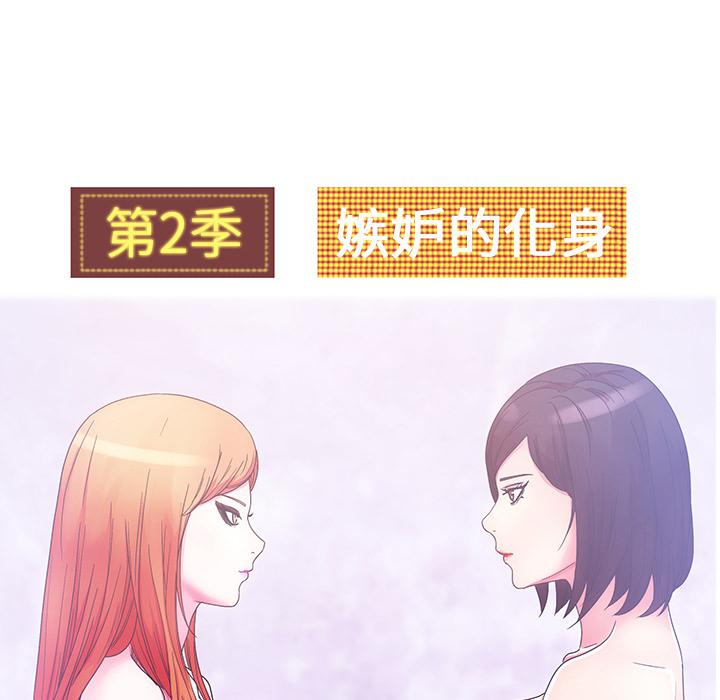 生存游戏漫画韩漫全集-漫画吧的秀晶：33无删减无遮挡章节图片 