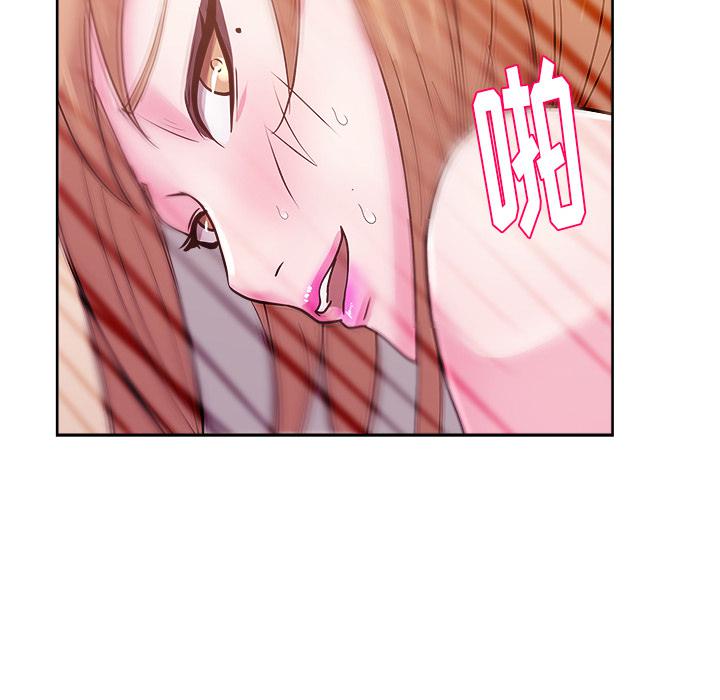 生存游戏漫画韩漫全集-漫画吧的秀晶：33无删减无遮挡章节图片 