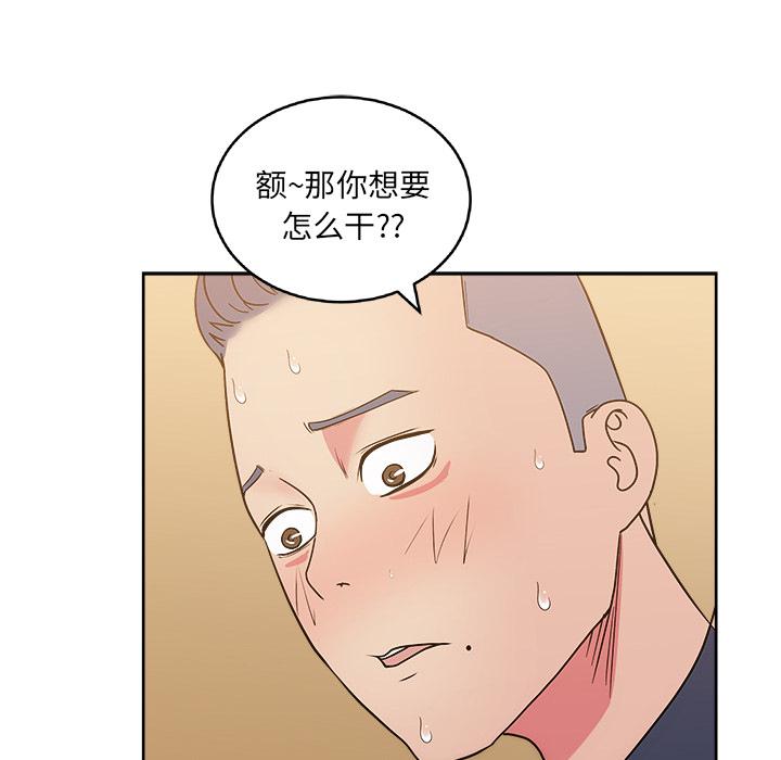 生存游戏漫画韩漫全集-漫画吧的秀晶：33无删减无遮挡章节图片 