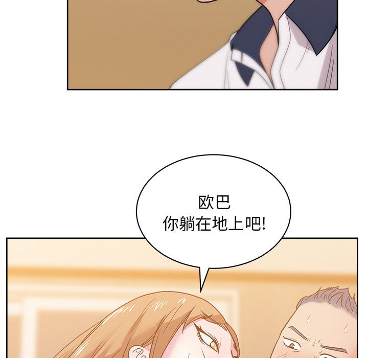 生存游戏漫画韩漫全集-漫画吧的秀晶：33无删减无遮挡章节图片 