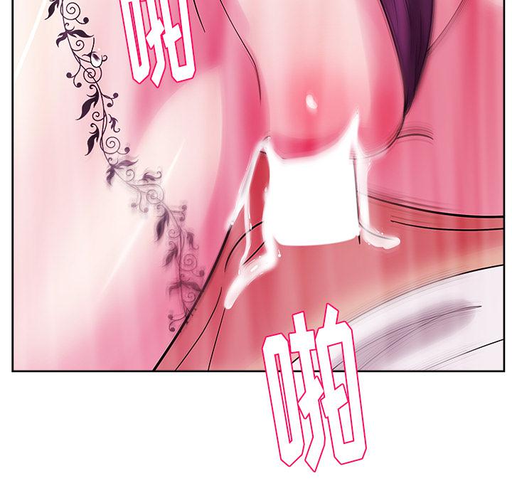 生存游戏漫画韩漫全集-漫画吧的秀晶：33无删减无遮挡章节图片 