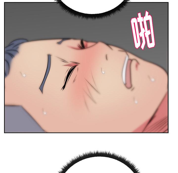 生存游戏漫画韩漫全集-漫画吧的秀晶：33无删减无遮挡章节图片 