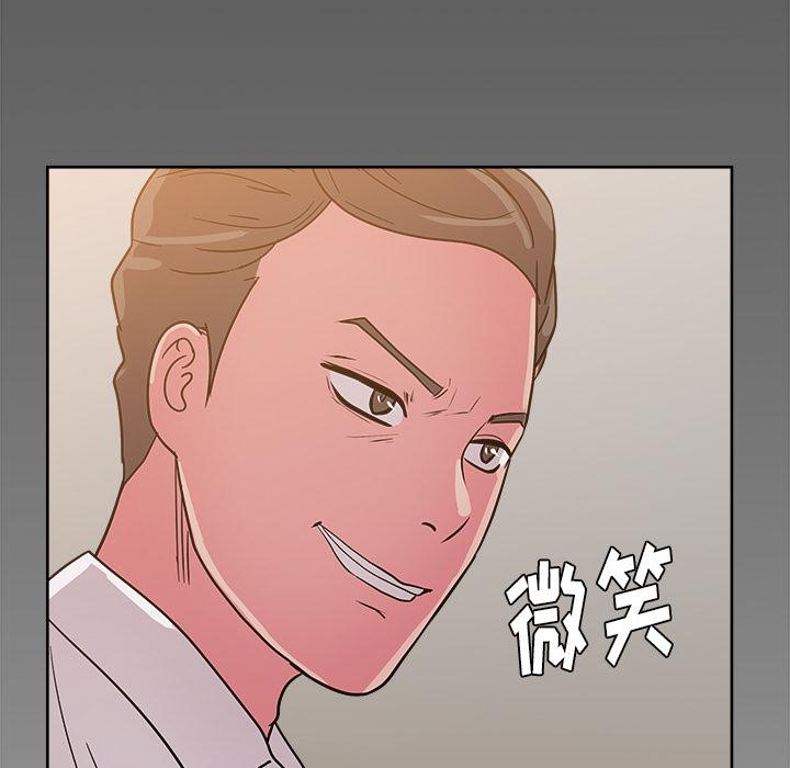 生存游戏漫画韩漫全集-漫画吧的秀晶：33无删减无遮挡章节图片 