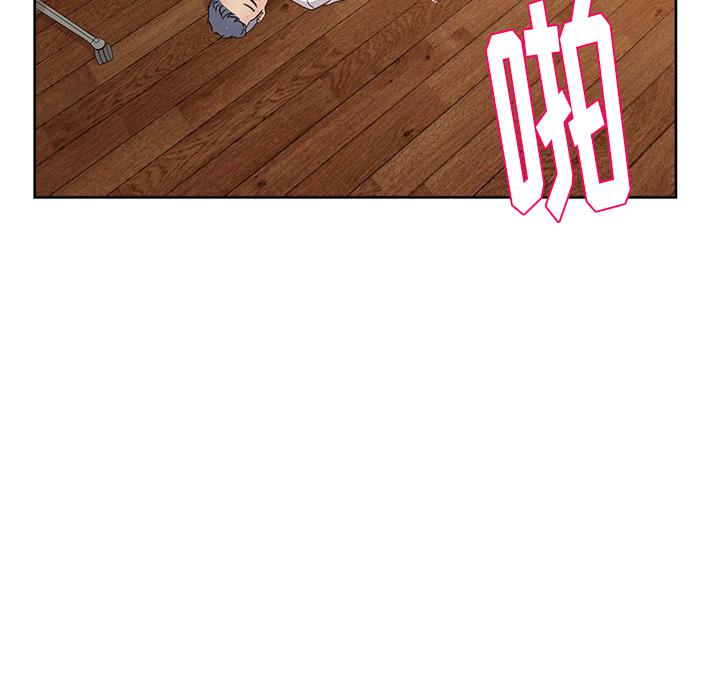 生存游戏漫画韩漫全集-漫画吧的秀晶：33无删减无遮挡章节图片 