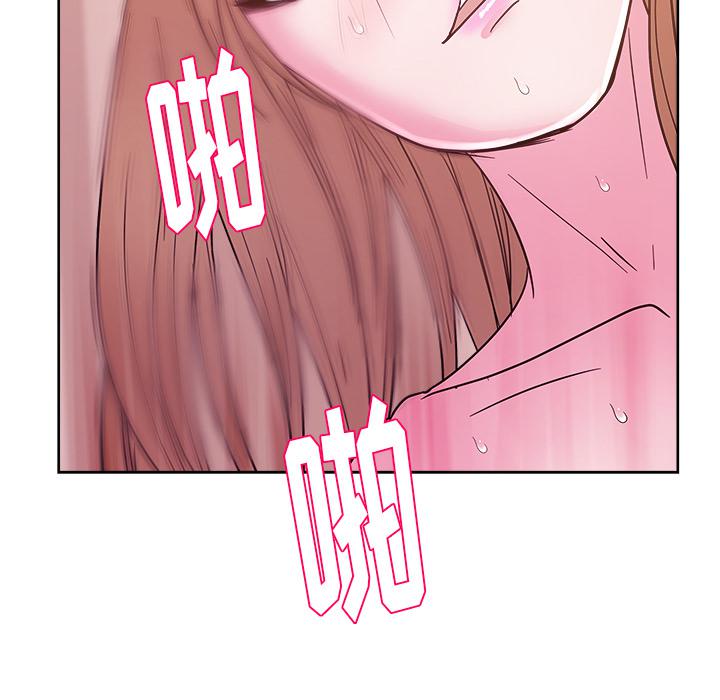 生存游戏漫画韩漫全集-漫画吧的秀晶：33无删减无遮挡章节图片 