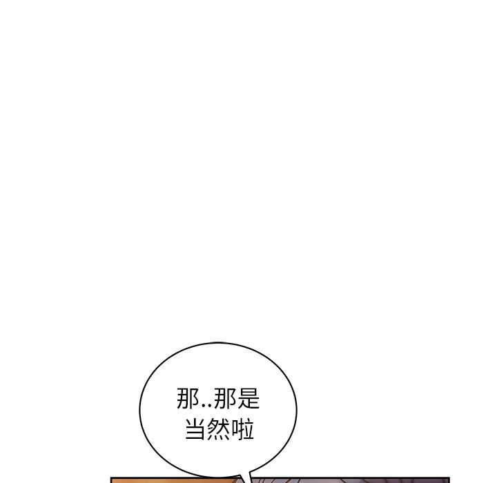 生存游戏漫画韩漫全集-漫画吧的秀晶：33无删减无遮挡章节图片 