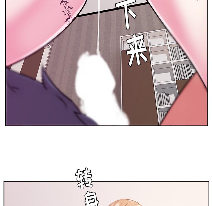 生存游戏漫画韩漫全集-漫画吧的秀晶：33无删减无遮挡章节图片 