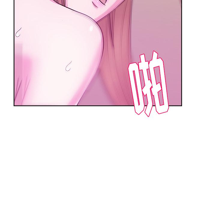 生存游戏漫画韩漫全集-漫画吧的秀晶：33无删减无遮挡章节图片 