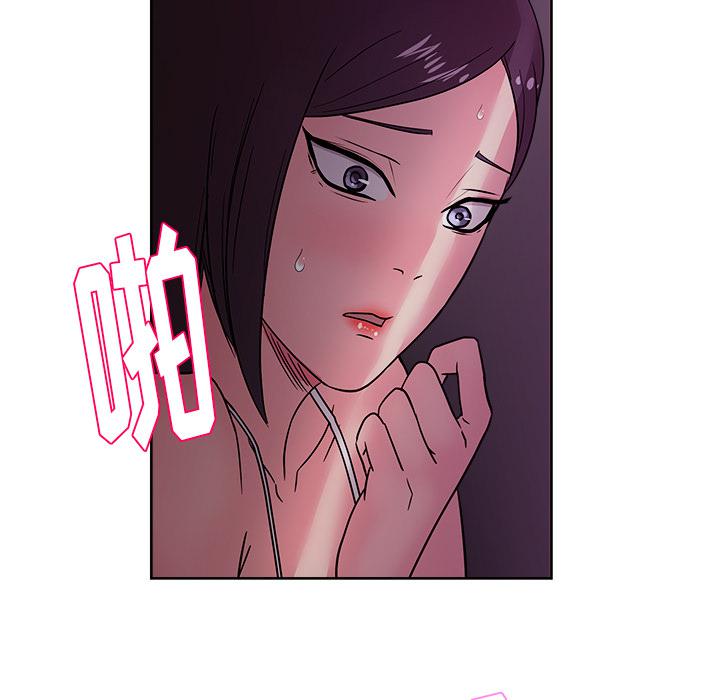 生存游戏漫画韩漫全集-漫画吧的秀晶：33无删减无遮挡章节图片 