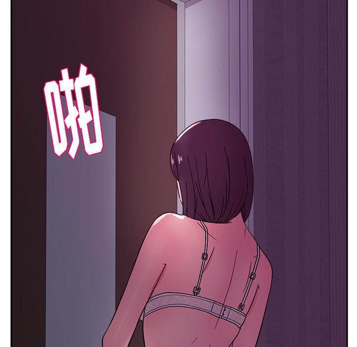 生存游戏漫画韩漫全集-漫画吧的秀晶：33无删减无遮挡章节图片 