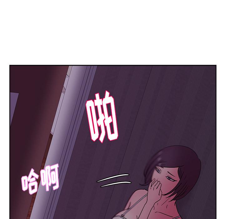 生存游戏漫画韩漫全集-漫画吧的秀晶：33无删减无遮挡章节图片 