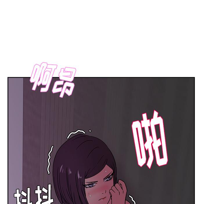 生存游戏漫画韩漫全集-漫画吧的秀晶：33无删减无遮挡章节图片 