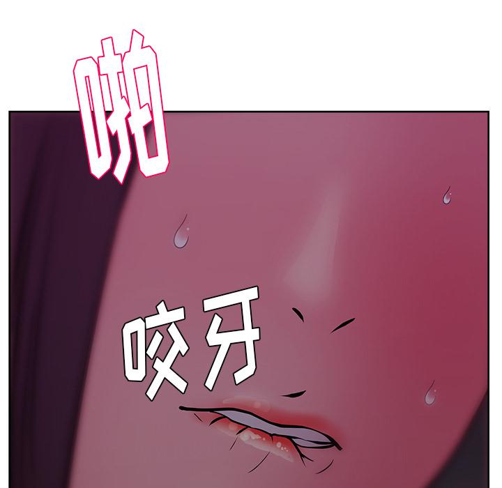 生存游戏漫画韩漫全集-漫画吧的秀晶：33无删减无遮挡章节图片 