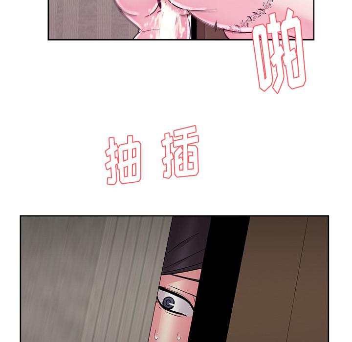 生存游戏漫画韩漫全集-漫画吧的秀晶：34无删减无遮挡章节图片 