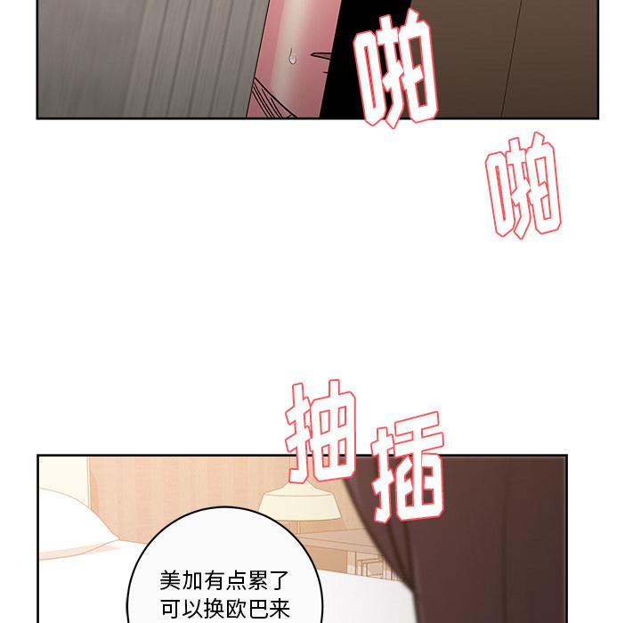 生存游戏漫画韩漫全集-漫画吧的秀晶：34无删减无遮挡章节图片 