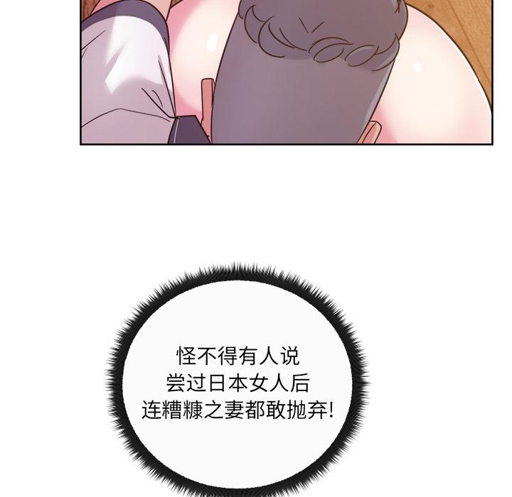 生存游戏漫画韩漫全集-漫画吧的秀晶：34无删减无遮挡章节图片 
