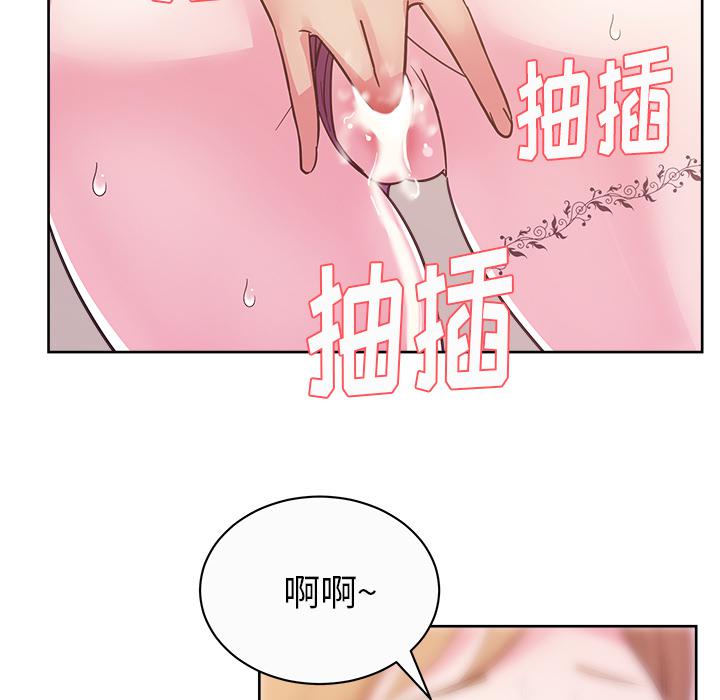 生存游戏漫画韩漫全集-漫画吧的秀晶：34无删减无遮挡章节图片 
