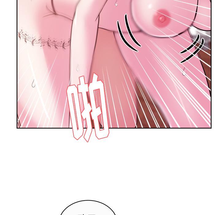 生存游戏漫画韩漫全集-漫画吧的秀晶：34无删减无遮挡章节图片 