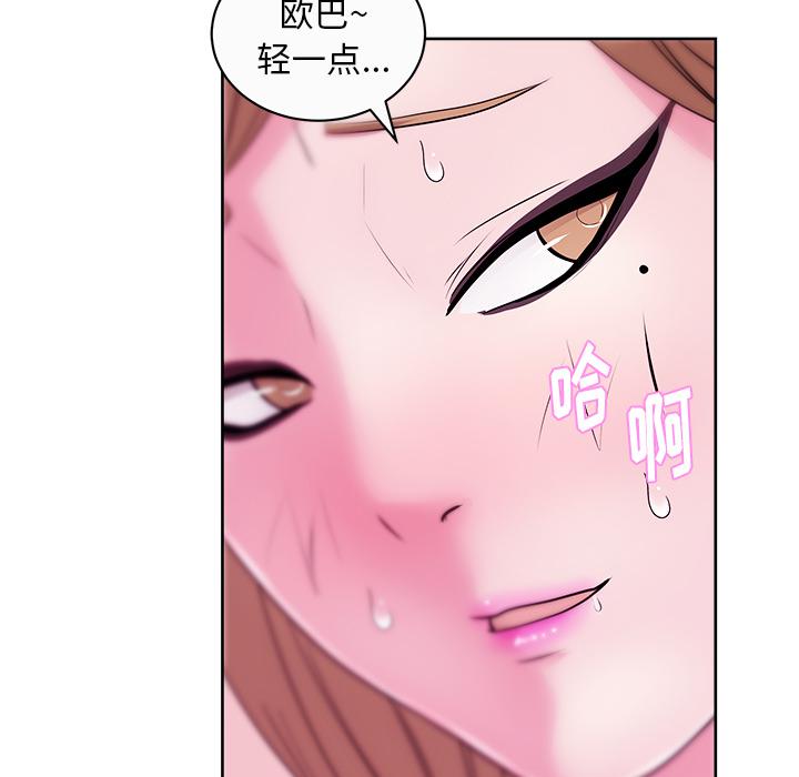 生存游戏漫画韩漫全集-漫画吧的秀晶：34无删减无遮挡章节图片 