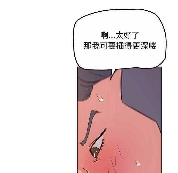 生存游戏漫画韩漫全集-漫画吧的秀晶：34无删减无遮挡章节图片 