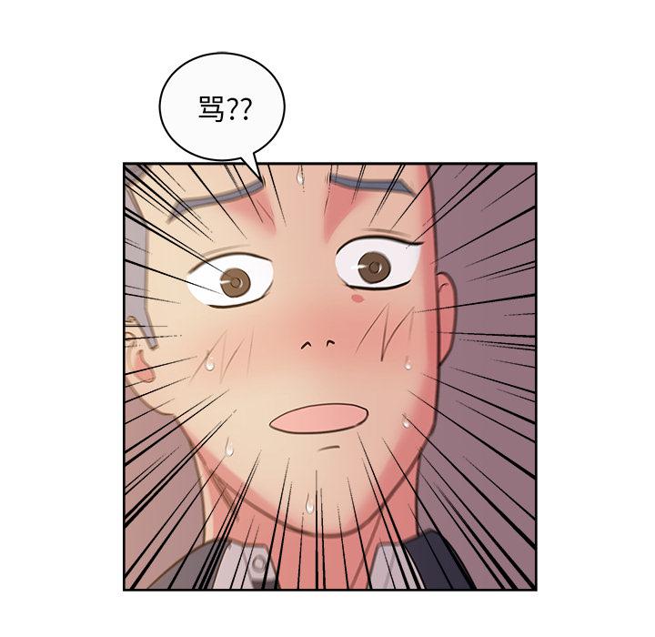 生存游戏漫画韩漫全集-漫画吧的秀晶：34无删减无遮挡章节图片 