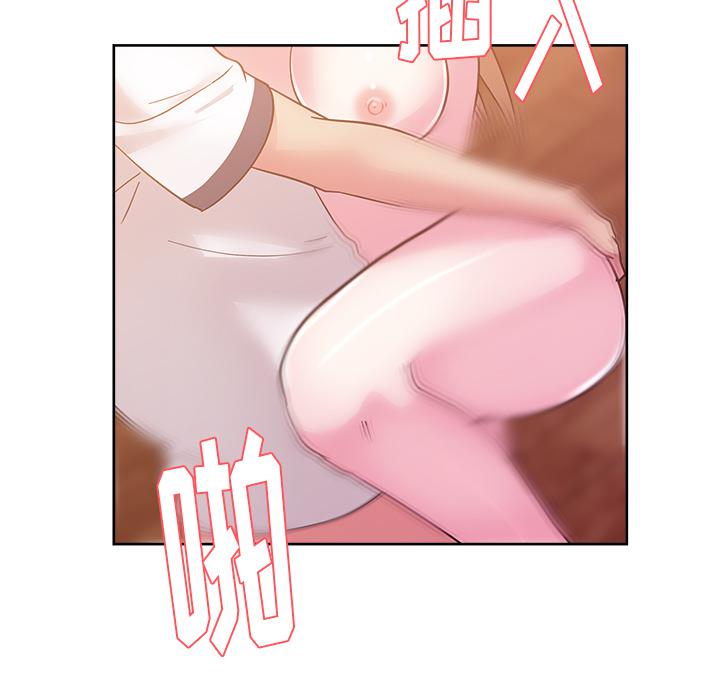 生存游戏漫画韩漫全集-漫画吧的秀晶：34无删减无遮挡章节图片 