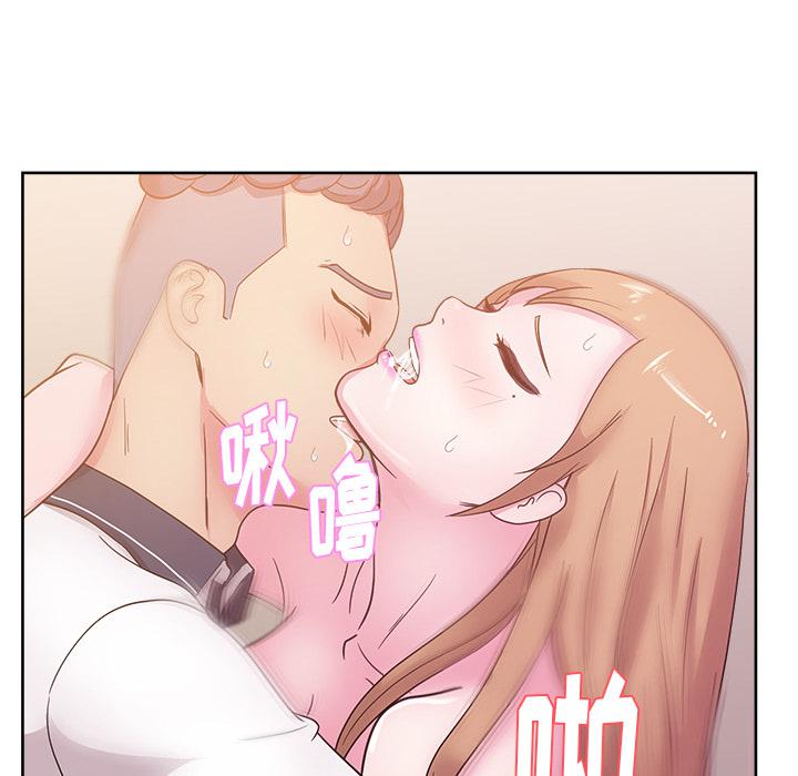 生存游戏漫画韩漫全集-漫画吧的秀晶：34无删减无遮挡章节图片 