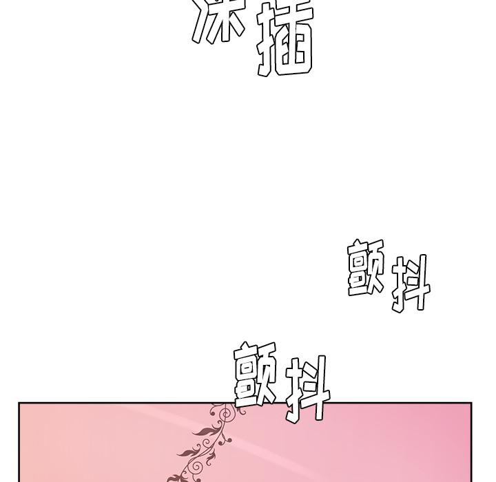 生存游戏漫画韩漫全集-漫画吧的秀晶：34无删减无遮挡章节图片 