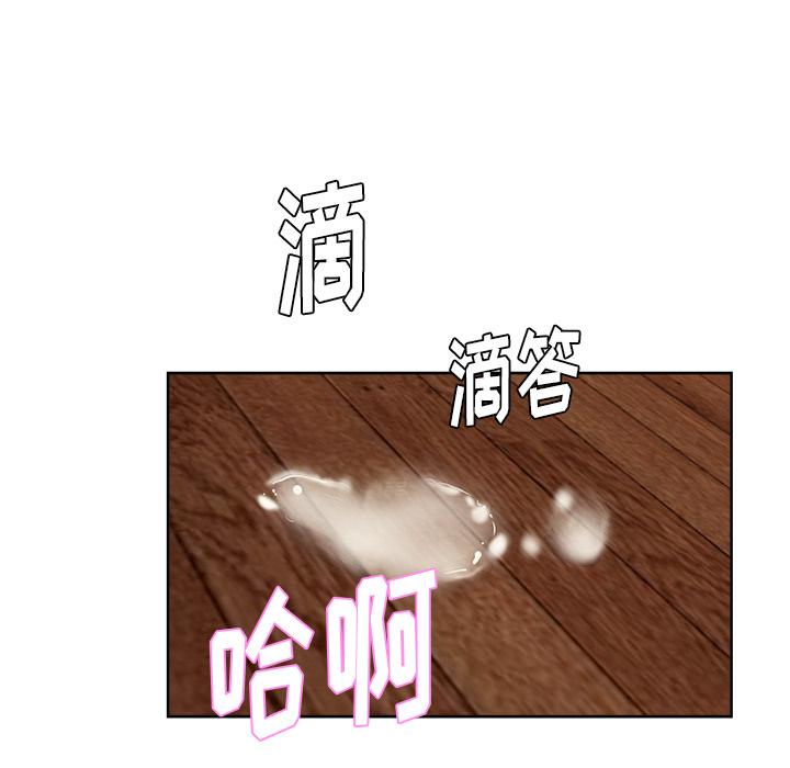 生存游戏漫画韩漫全集-漫画吧的秀晶：34无删减无遮挡章节图片 