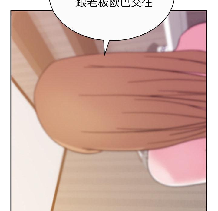 生存游戏漫画韩漫全集-漫画吧的秀晶：35无删减无遮挡章节图片 