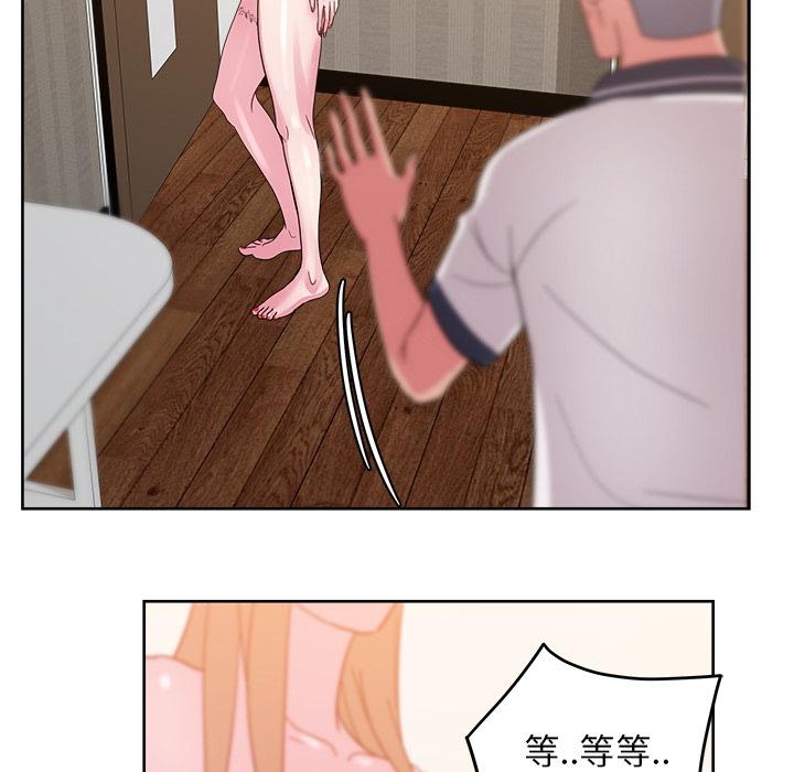 生存游戏漫画韩漫全集-漫画吧的秀晶：35无删减无遮挡章节图片 
