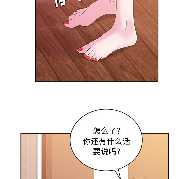 生存游戏漫画韩漫全集-漫画吧的秀晶：35无删减无遮挡章节图片 
