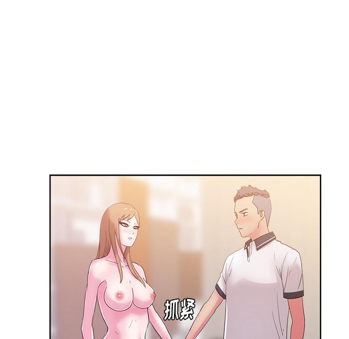 生存游戏漫画韩漫全集-漫画吧的秀晶：35无删减无遮挡章节图片 