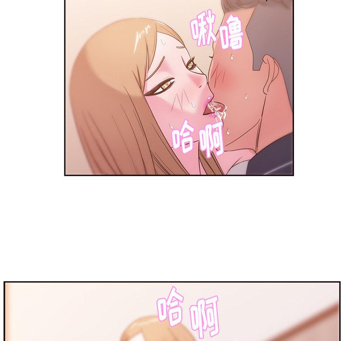 生存游戏漫画韩漫全集-漫画吧的秀晶：35无删减无遮挡章节图片 